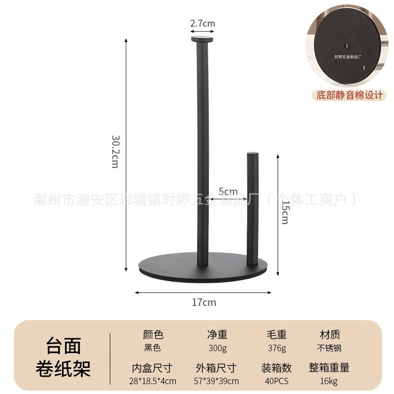 Stainless Steel Tissue Holder Roll Paper Holder Toilet Paper Holder Non-Perforated Tissue Holder Mobile Phone Rack El Project - Image 1